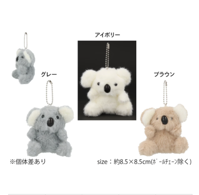 Móc khoá Mignon gấu Koala