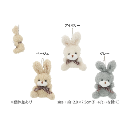 Móc khoá Mignon thỏ dễ thương