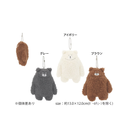 Móc khoá Mignon gấu mẹ 