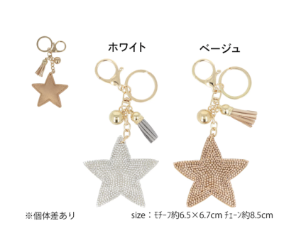 Móc khoá Mignon ngôi sao
