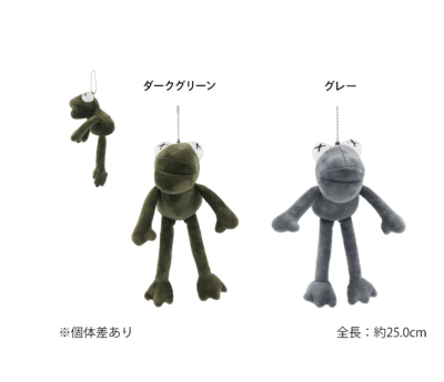 Móc khoá Mignon ếch nhồi bông