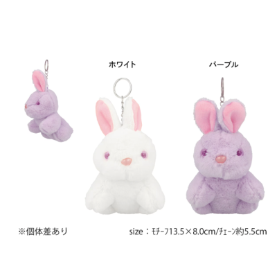 Móc khoá Mignon thỏ nhồi bông